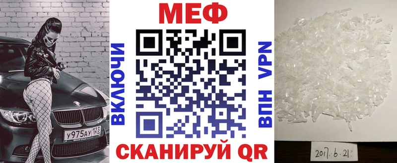 МЕТАМФЕТАМИН Анжеро-Судженск
