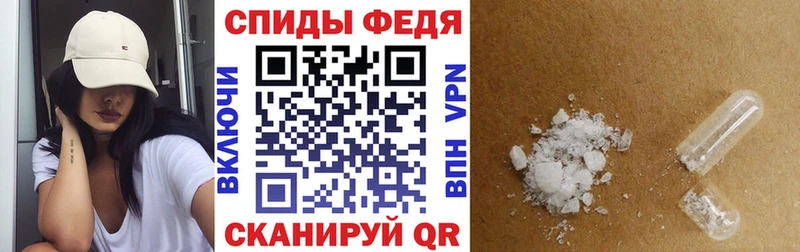 Амфетамин Premium Анжеро-Судженск