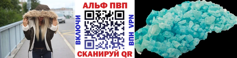 omg ONION  как найти   Анжеро-Судженск  Alpha-PVP кристаллы 