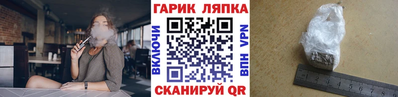 ГАШИШ Cannabis  как найти наркотики  Анжеро-Судженск 