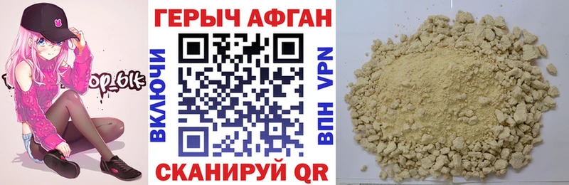 закладка  Анжеро-Судженск  Героин герыч 