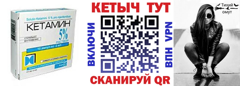 Кетамин VHQ  где можно купить наркотик  Анжеро-Судженск 