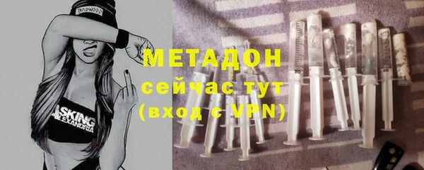 бутик Алексин