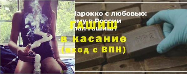 стаф Переславль-Залесский