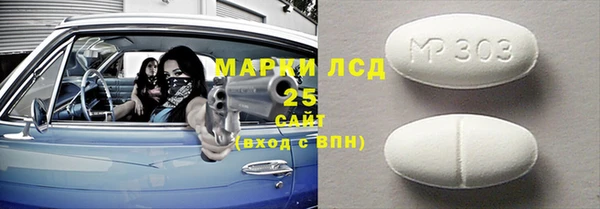 бутик Алексин