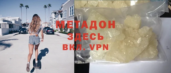 бутик Алексин