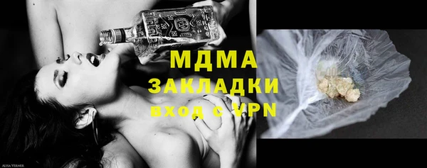 бутик Алексин