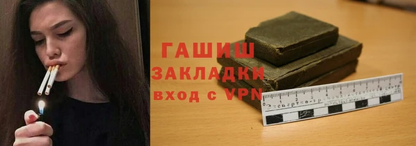 гашик Пересвет