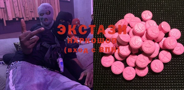бутик Алексин