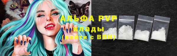 бутик Алексин