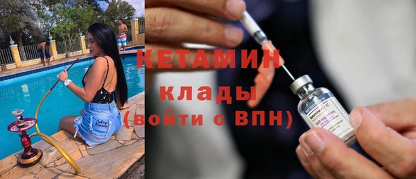 бутик Алексин