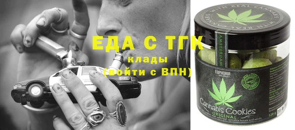 бутик Алексин