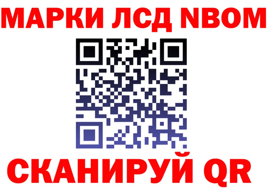 Купить закладку  официальный сайт Анжеро-Судженск