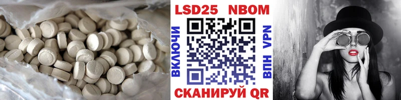 Лсд 25 экстази ecstasy  hydra как войти  Анжеро-Судженск  купить  