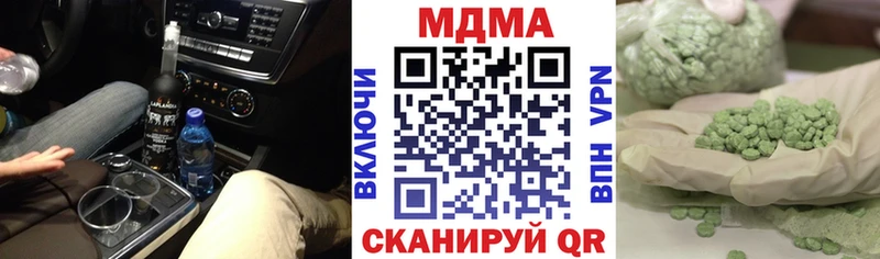 МДМА Molly  Анжеро-Судженск 