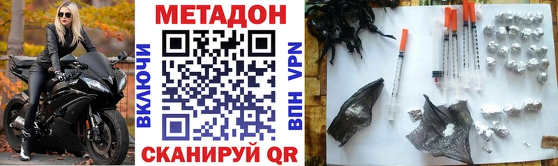 дарнет шоп  Анжеро-Судженск  ОМГ ОМГ маркетплейс  Метадон белоснежный 