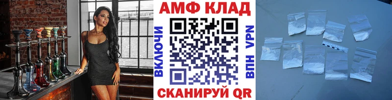 Метамфетамин пудра Анжеро-Судженск