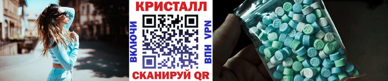 Метамфетамин винт  Анжеро-Судженск 