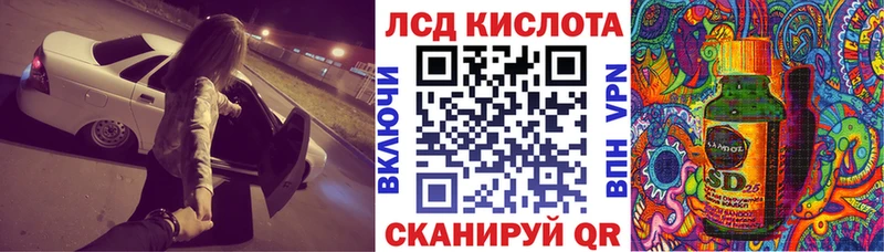 Марки NBOMe 1,8мг  Анжеро-Судженск 
